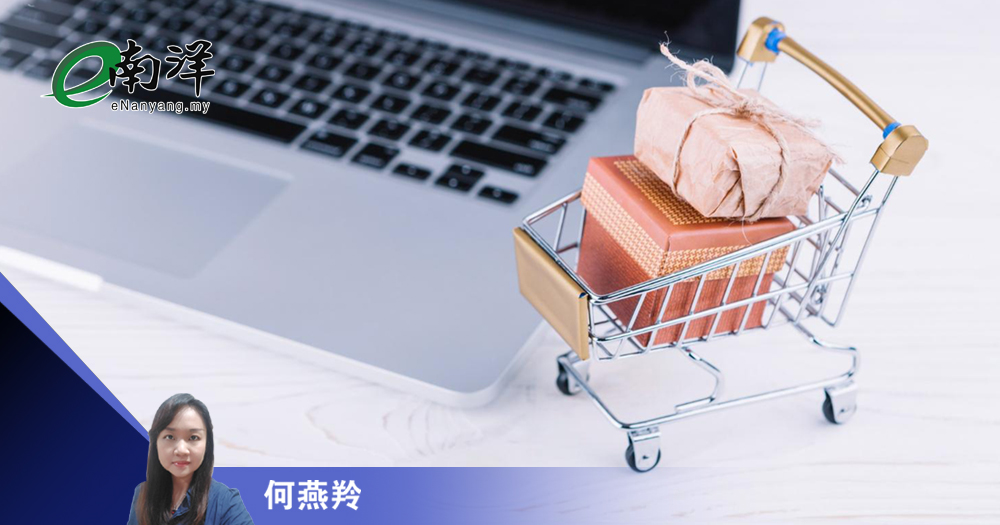 电商真相馆（三）别被流量绑架/何燕羚